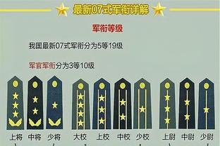 半岛官方登录截图3